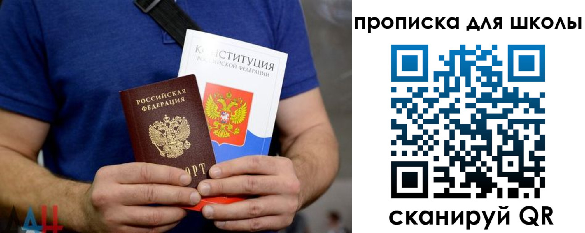 пропишу в квартире в Усть-Джегуте