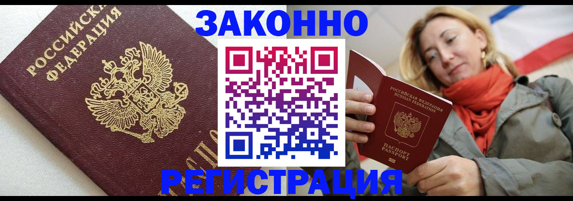 временная регистрация госуслуги в Усть-Джегуте